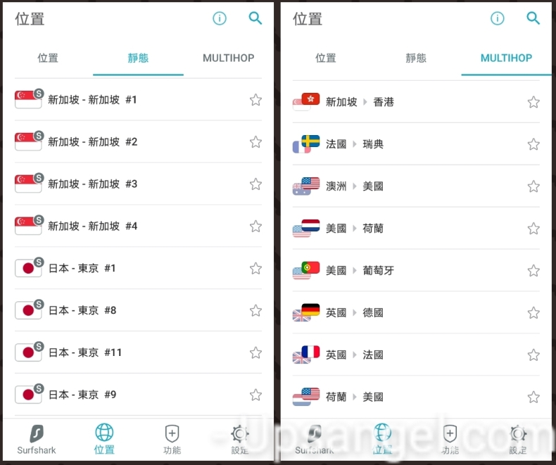 在Surfshark官网下载完成提示“签名不一致”要继续吗