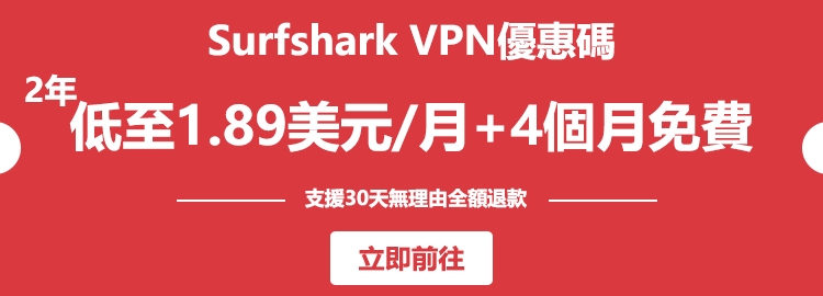 用Tor出口节点打开Surfshark官网会触发风控吗