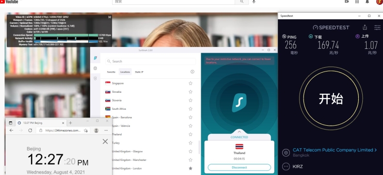 Surfshark下载Mac中文版客户端