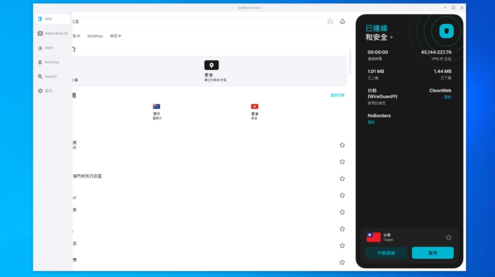 Surfshark官网优惠码领取81%折扣攻略