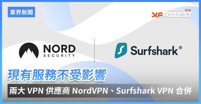 Surfshark下载Padavan老毛子固件