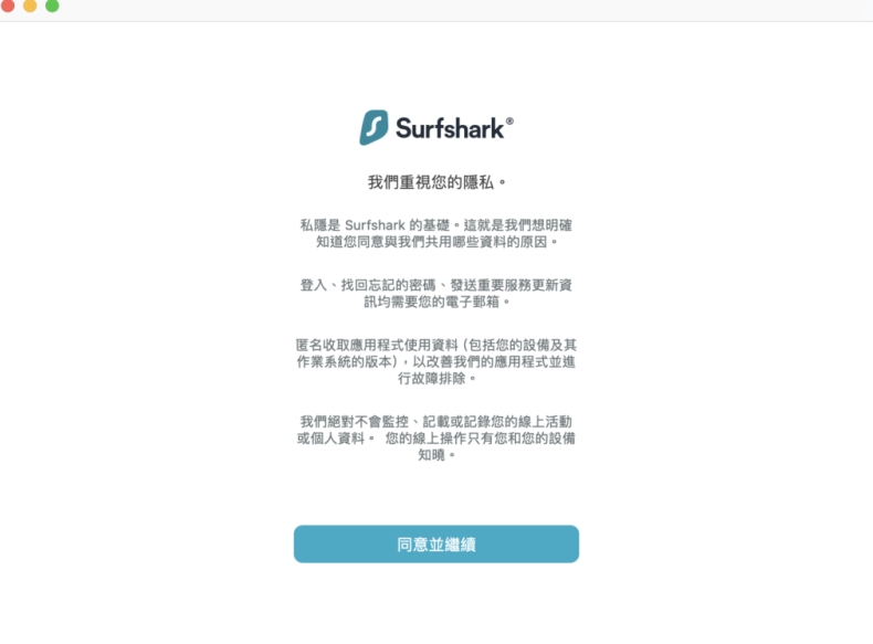Surfshark电脑版Rust Crates.io加速