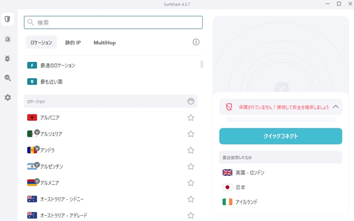 Surfshark电脑版Zoom会议专线节点