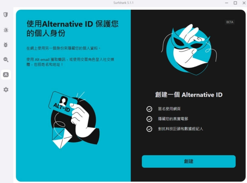 Surfshark官网V2Ray插件集成指南