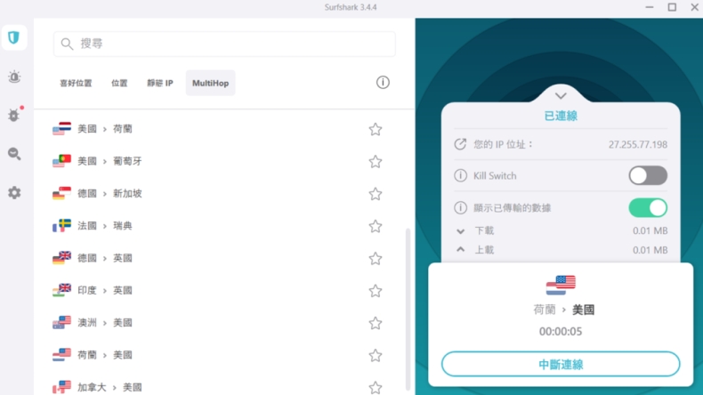 Surfshark下载统信UOS龙芯版