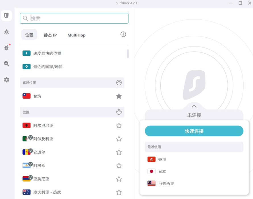 surfshark openvpn设定 : Surfshark OpenVPN手动设定教程:路由器与第三方客户端配置指南