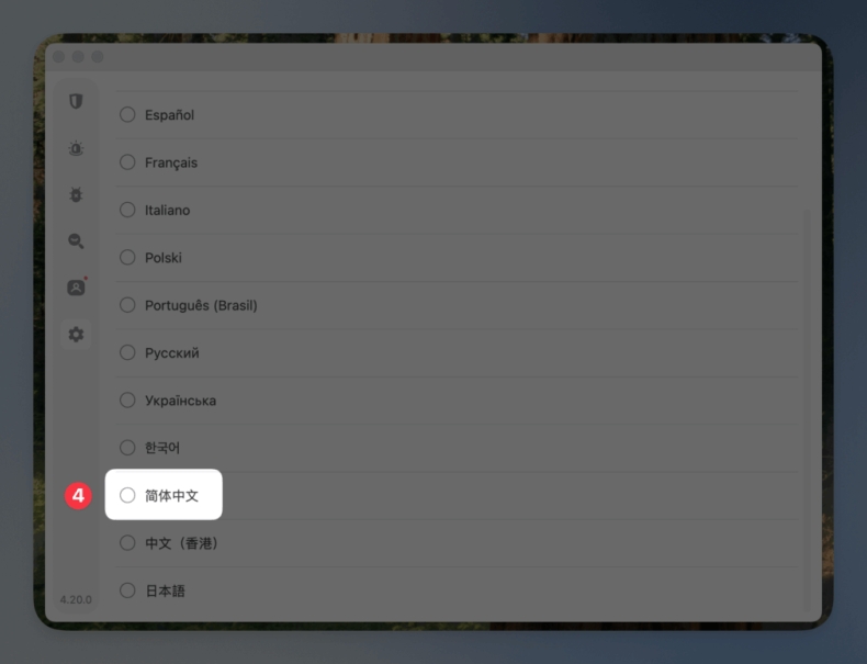 Surfshark电脑版流媒体分区解锁助手