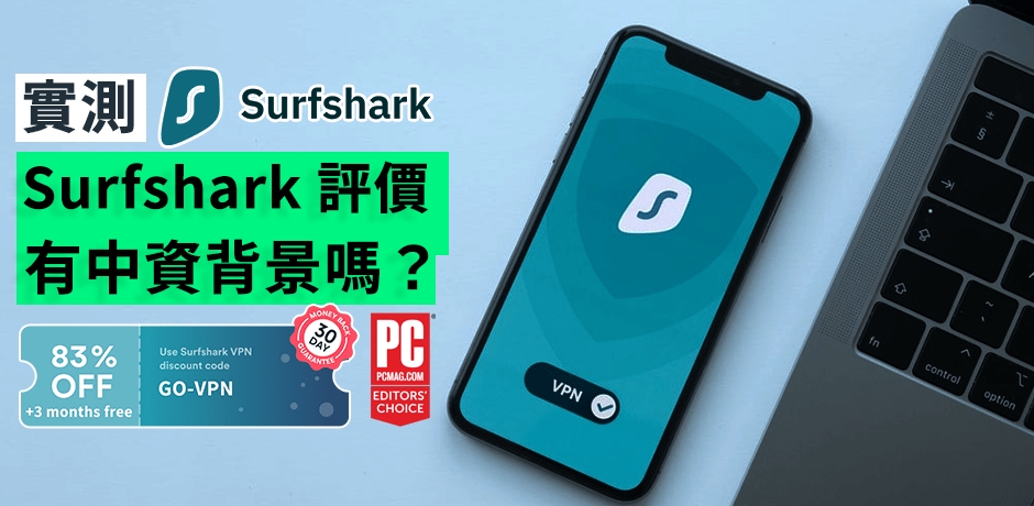 surfshark取消自动续订ptt : Surfshark取消自动续订PTT经验分享：避免被扣款的操作技巧