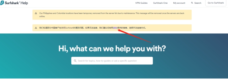 Surfshark下载V2Ray核心整合