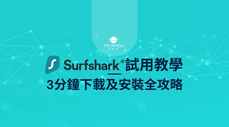 Surfshark官网移动版网页适配体验优化建议