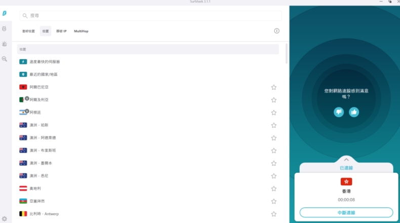 surfshark怎么退款 : Surfshark怎么退款？手把手教你申请30天全额退费（附话术）
