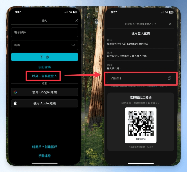 Surfshark电脑版与系统自带VPN功能对比分析