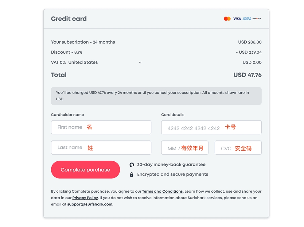 为什么Surfshark VPN是流媒体解锁的最佳选择