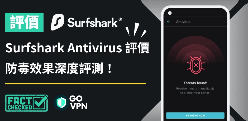 Surfshark官网下载安卓最新版
