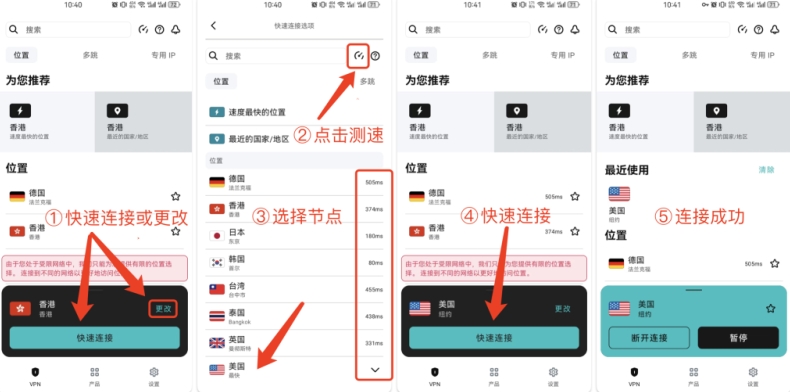 Surfshark下载Linux版各发行版安装命令汇总