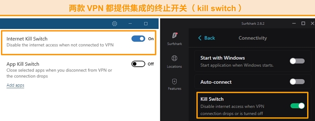 Surfshark VPN vs NordVPN：2024年终极对比评测