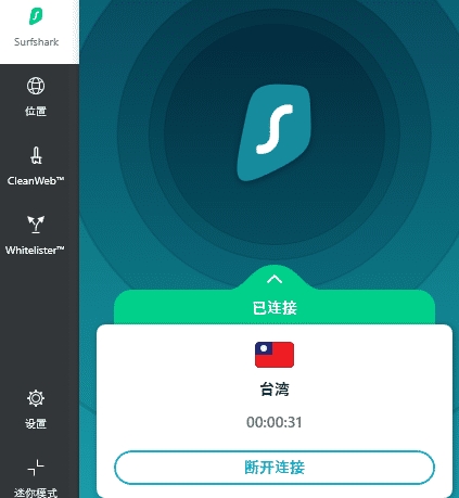Surfshark官网下载镜像站点推荐