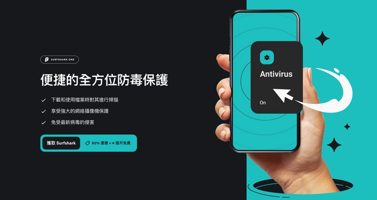 Surfshark官网帮助中心常见问题自助解决