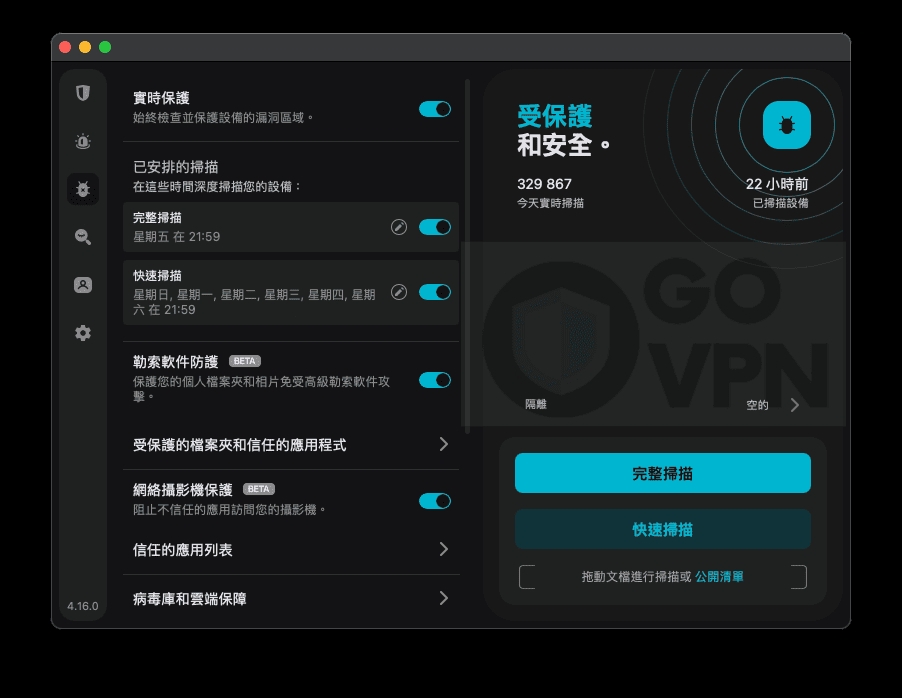 为什么Surfshark VPN是流媒体解锁的最佳选择