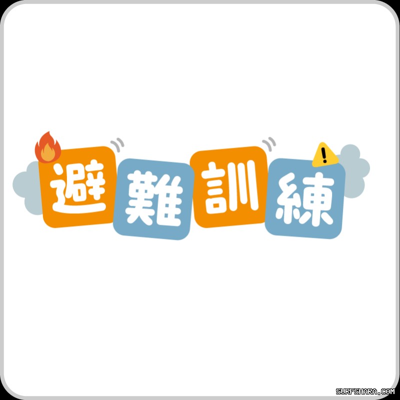 Surfshark官网新闻稿与媒体报道资料库入口 段落插图 2
